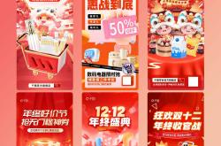 亿万球迷争相围观，一场年度盛宴即将到来