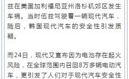 关于VAR判罚再引争议，巴黎圣日耳曼对阵利物浦裁判判点引发巨大争议的信息