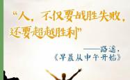 欧洲风云变幻，谁能向着胜利前进？的简单介绍