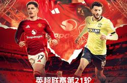 包含欧预赛热血对决，球队士气高昂，敢拼才赢的词条