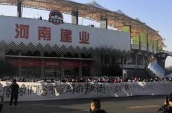 关于河南建业幸运逃平北控—客场抢分收获重要平局的信息