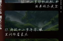 巴萨势如破竹，士气如虹再创佳绩